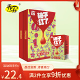 天喔茶庄 蜂蜜红柚茶 果味饮品 夏季凉茶饮料 果汁柚子茶250ml*16整箱装