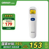 欧姆龙（OMRON）体温计婴儿额温枪红外线体温计家用温度计室温计（灰色）MC-872J