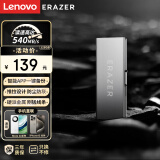 联想（Lenovo）异能者128GB Type-C USB3.1 固态U盘 高速优盘 银色 双接口手机电脑车载办公投标大容量u盘