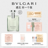 宝格丽（BVLGARI）全新上市大吉岭茶香水50ml 清新木质调 中性香 生日礼物 送情侣