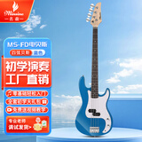 名森（Minsine）FD贝斯/蓝色经典四弦电贝司初学者入门BASS贝斯乐器