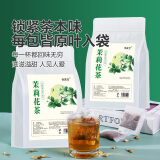 茉莉花绿茶新茶非特级浓香型袋泡茶绿茶花茶冷泡茶奶茶店某叶同款 1袋3小包试喝装