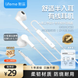 魅蓝魅族lifeme 有线耳机3.5mm接口 半入耳式音乐耳机 三键线控带麦 防缠绕设计 适用电脑笔记本手机