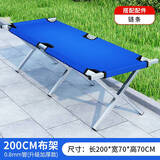 梵俪琳夜市摆地摊折叠货架摆摊桌地推摆摊架子摆地摊折叠桌便携地摊货架 200cm加固一体链条【承重升级】