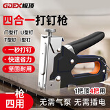 极顶（GDEX）码钉枪手动打钉枪四合一气钉木工专用塑盒套装+1000钉 NM1-M3