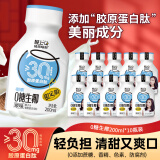 轻上椰汁0糖生椰胶原蛋白肽饮品饮料椰奶 轻上0糖生椰200ml*10瓶