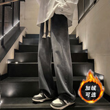 百鹊亭美式渐变牛仔裤男2025秋冬季新款潮牌高街宽松直筒时尚休闲裤子男 黑灰色【美式渐变】 3XL