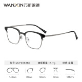 万新（WAN XIN）近视镜片镜框1.70E洁膜高清非球面现片耐污防水男女款 金属-全框-2063BK-黑色 1.70-E洁膜