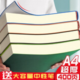 慢作 a4超厚笔记本子笔记本文具记事本加大号加厚学生考研空白笔记本网格方格本康奈尔笔记本 A4超厚400页（墨绿.遇见幸运） 超厚400页