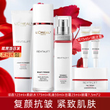 欧莱雅（L'OREAL）复颜抗皱紧致礼盒套装护肤品化妆品补水保湿淡化细纹送老婆送妈妈 2】复颜抗皱套装：洁面水乳+眼霜