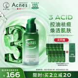 曼秀雷敦（Mentholatum）乐肤洁专研祛痘精华液30ml 改善痘肌快速祛痘淡化红印水杨酸瘪痘