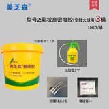 美芝森 瓷砖墙地砖松动空鼓脱落修复强力胶背涂胶替代水泥粘合剂瓷砖胶 2号乳状胶+注胶壶3桶墙用