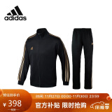 阿迪达斯 （adidas）运动套装男秋季外套长裤两件套跑步运动套装 黑金（直筒裤） XL 