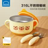 乐扣乐扣儿童餐具辅食碗婴儿不锈钢汤碗小学生儿童碗宝宝吃饭勺子叉勺套装 欢乐虎-吸盘碗+不锈钢叉勺