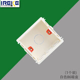 IREKE86型暗盒通用预埋接线暗装底盒盖板墙壁开关插座底盒接线盒下线盒拼接PVC阻燃加厚暗线盒墙式 01白色暗盒（1个装）