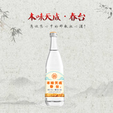 本味天成春台传统大曲固态酿造清香型纯粮白酒500ml*8瓶整箱装52度 52度 500mL 8瓶