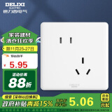 德力西(DELIXI)开关插座面板 CD815系列 10A斜五孔插座 QSE86ZS/3