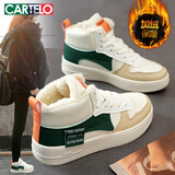 卡帝乐鳄鱼女鞋冬季加绒高帮鞋女保暖运动休闲板鞋棉鞋子女 1406M 米色 39