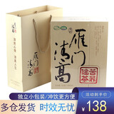 雁门清高苦荞茶礼盒320克山西特产 320g*1盒