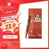 Thermalright(利民)  TF4（4g）导热硅脂 (CPU散热膏//导热系数9.5/笔记本硅脂/显卡导热膏）