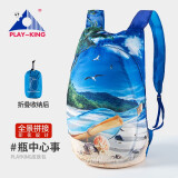 PLAY-KING户外背包皮肤包超轻便携折叠登山旅行包双肩包女徒步书包运动背包 瓶中心事 双肩背包