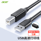 宏碁（acer）USB2.0高速打印机线 方口接头连接线 支持惠普佳能爱普生打印机 黑色5米