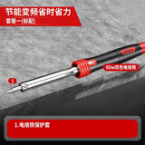 艾瑞泽电烙铁恒温家用电子维修焊接工具电焊笔焊锡枪外热电洛铁 60W【大功率+变频+灯】标配