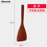 Jidaocook酸枣木木铲子长柄木锅铲不伤锅木铲不粘锅专用木锅铲炒菜铲子煎铲 33厘米斜铲 【耐高温无异味不伤锅】