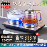 开品 煮茶器双壶上水底部全自动上水 感应续水煮茶壶 家用烧水消毒双上水壶 玻璃茶炉多尺寸嵌入茶台 金色尺寸20X37CM烧水-消毒 桶水款 1L