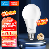 美的（Midea）LED灯泡节能E27大螺口螺纹家用光源 12瓦白光球泡 单只装