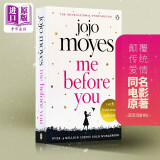 我就要你好好的 遇见你之前 英文原版 Me Before You 爱情小说 电影原著