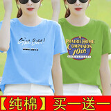 登森奥奥纯棉短袖t恤女夏季新款韩版显瘦百搭休闲女装上衣打底衫 蓝色拼色英文+绿色十周年 L 建议95-110斤