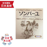天然有机彩妆【JD物流 日本直邮】尊马油面霜 孕妇婴儿护肤 儿童马油身体乳霜 尊马油 无香型 75ml