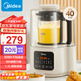 美的（Midea） 柔音破壁机家用豆浆机低音全自动免煮五谷杂粮料理机安睡智能辅食机隔音罩降噪榨汁机早餐机 【低音40分贝】 MJ-PB40ST11