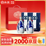 汾酒青花20 清香型高度白酒 53度 375ml*2瓶 节庆礼盒装 不含酒具