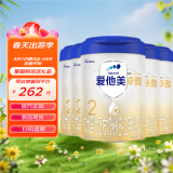 爱他美（Aptamil）卓傲2段较大婴儿配方奶粉6-12月龄800g【23年9月产】