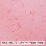 【2019合同封皮】2019合同封皮哪款好?看实拍,买好货!- 京东优评