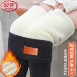 浪莎打底裤女加绒加厚新品高腰东北外穿棉裤羊羔绒防寒女保暖裤