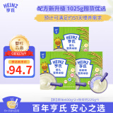 亨氏（Heinz）婴幼儿米粉宝宝辅食营养米糊6-36个月原味400g*2+铁锌钙225g*1