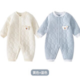婧麒（JOYNCLEON）婴儿连体衣保暖秋装夹棉婴幼儿宝宝衣服秋冬季新生爬服薄棉套装 黄色+蓝色 73cm