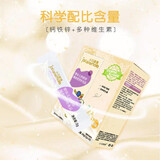 小马琪琪婴幼儿钙铁锌冲剂 30袋/盒 钙铁锌 30袋/盒 钙铁锌*30袋/盒