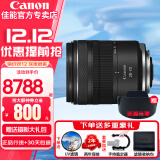 佳能（Canon）RF全画幅微单镜头 专业变焦镜头 适合R7 RP R10 R5 R6二代 R8 R50 R100微单相机 RF 28-70 F2.8 IS STM 标准变焦 官方标配【赠送摄影配件礼