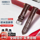 十瑞适用于OMEGA欧米茄表带鳄鱼皮表带真皮男碟飞超霸海马系列手表带 棕色银扣【针扣款】 20mm