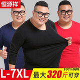 恒源祥大码秋衣秋裤男纯棉加肥加大保暖内衣圆领套装中老年特大号 纯棉套装男黑色 5XL (男200-240斤女200-220斤)