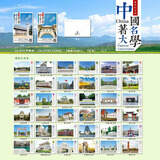 别颖 大学明信片 30张985大学211名校清华北大厦大武大72所名校送同学盒装校园风景贺卡 36所大学合集36张