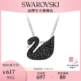 施华洛世奇（SWAROVSKI）【生日礼物】施华洛世奇天鹅 ICONIC SWAN  项链 优雅魅力 黑色天鹅（小）5347330