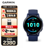 佳明（GARMIN）Active5风暴蓝心率睡眠监测骑行游泳时尚运动手表