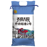 金福乔府大院（QIAOFUDAYUAN） 乔府大院大米10斤 东北黑龙江稻香2号 非真空 5kg*1袋