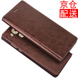 iCoverCase华为麦芒5手机壳手机套 适用于麦芒5/G9plus 咖色+钢化膜+type-c线