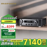 马兰士（MARANTZ）PM7000N hifi功放 大功率发烧级 高保真播放器 智能蓝牙无线连接数字流媒体2.0 进口功放机 黑色